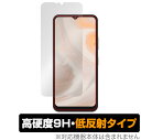 aiwa phone B-2 (JA3-SMP0602) 保護 フィルム OverLay 9H Plus アイワ エントリースマホ 9H 高硬度 アンチグレア 反射防止