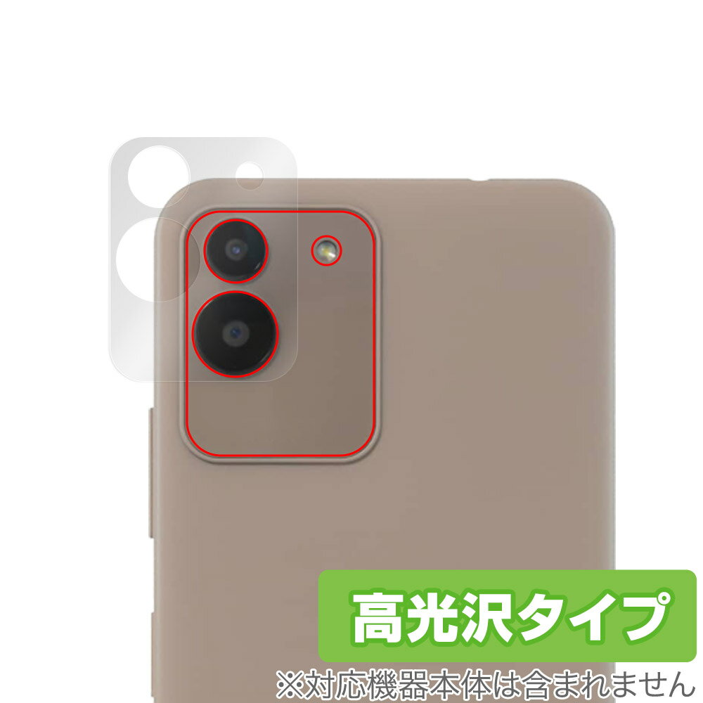 Rakuten - aiwa phone B-2 (JA3-SMP0602) カメラ 保護 フィルム OverLay Brilliant アイワ エントリースマホ カメラ保護フィルム 高光沢素材