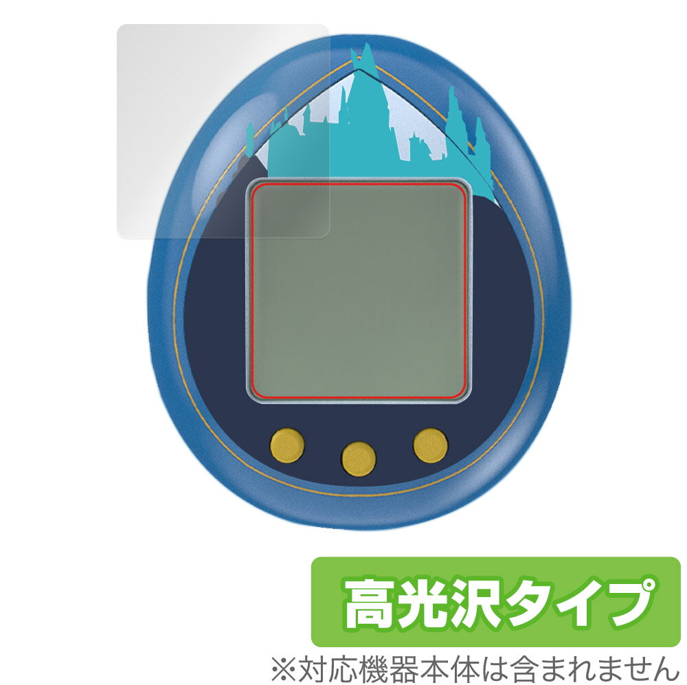 ハリー・ポッター たまごっち 保護 フィルム OverLay Brilliant バンダイ Tamagotchi nano 液晶保護 指紋がつきにくい 指紋防止...