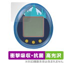 ハリー・ポッター たまごっち 保護 フィルム OverLay Absorber 高光沢 バンダイ Tamagotchi nano 衝撃吸収 抗菌