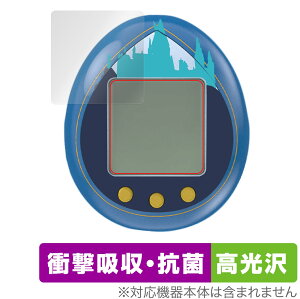 ハリー・ポッター たまごっち 保護 フィルム OverLay Absorber 高光沢 バンダイ Tamagotchi nano 衝撃吸収 ブルーライトカット 抗菌