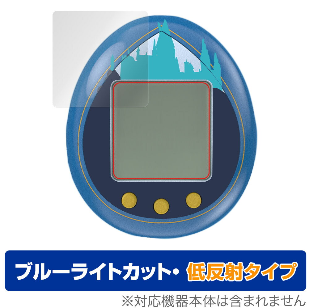 n[E|b^[ ܂ ی tB OverLay Eye Protector ᔽ o_C Tamagotchi nano u[CgJbg ˖h~