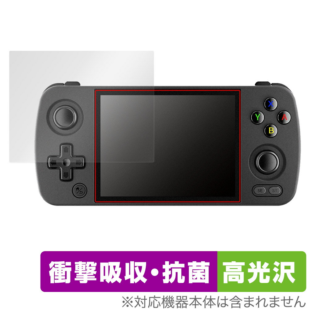 ANBERNIC RG405M 保護 フィルム OverLay Absorber 高光沢 ANBERNIC RG405M ポータブルゲーム機 衝撃吸収 高光沢 ...
