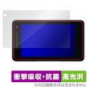 Yupiteru レーザー&レーダー探知機 SUPER CAT GS503 / GS503L 保護 フィルム OverLay Absorber 高光沢 ユピテル...
