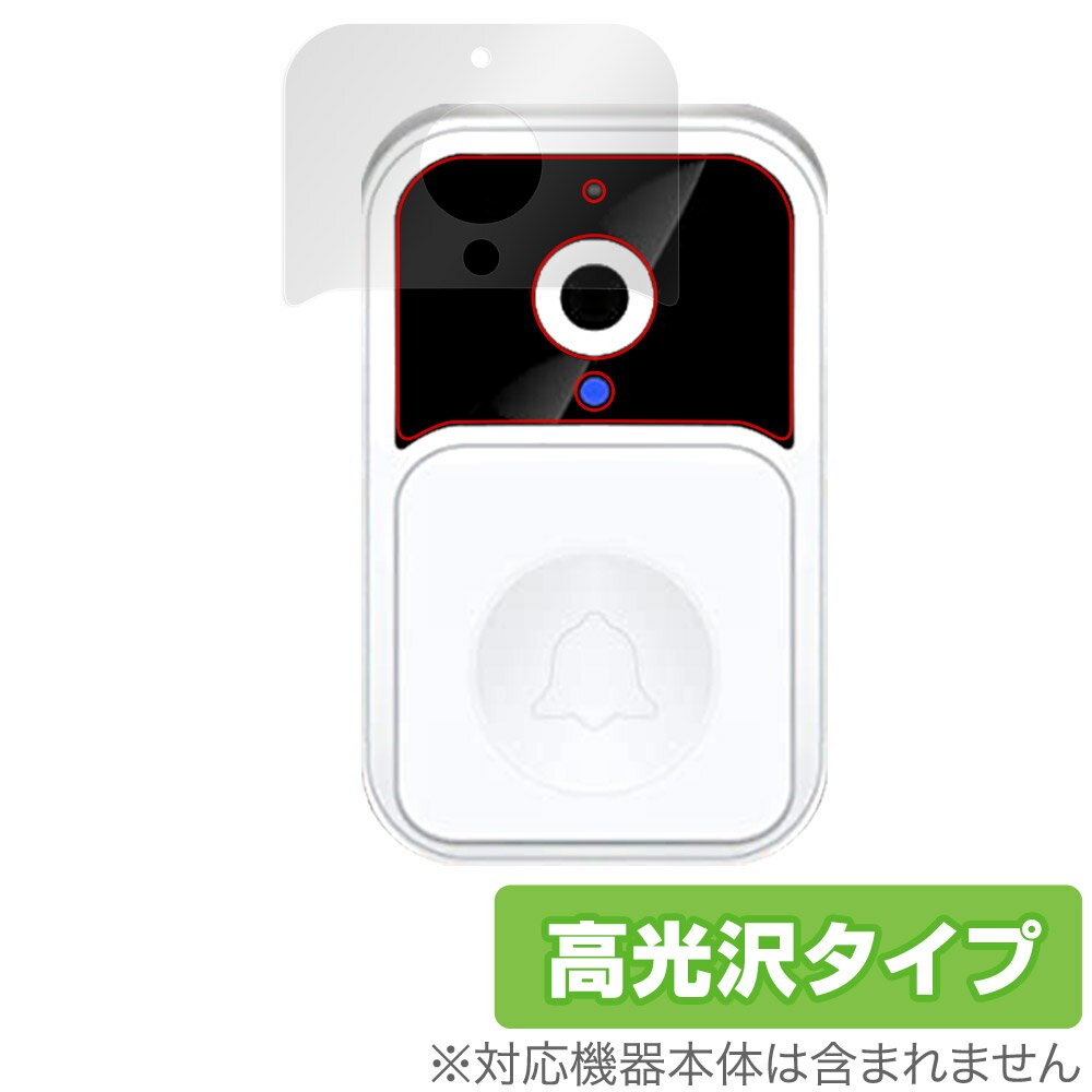 ZHTNC ビデオドアベル V9 保護 フィルム OverLay Brilliant for ZHTNC ビデオドアベル V9 液晶保護 指紋がつきにくい 指紋...