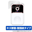 ZHTNC ビデオドアベル V9 保護 フィルム OverLay Magic for ZHTNC ビデオドアベル V9 液晶保護 傷修復 耐指紋 指紋防止 コー...