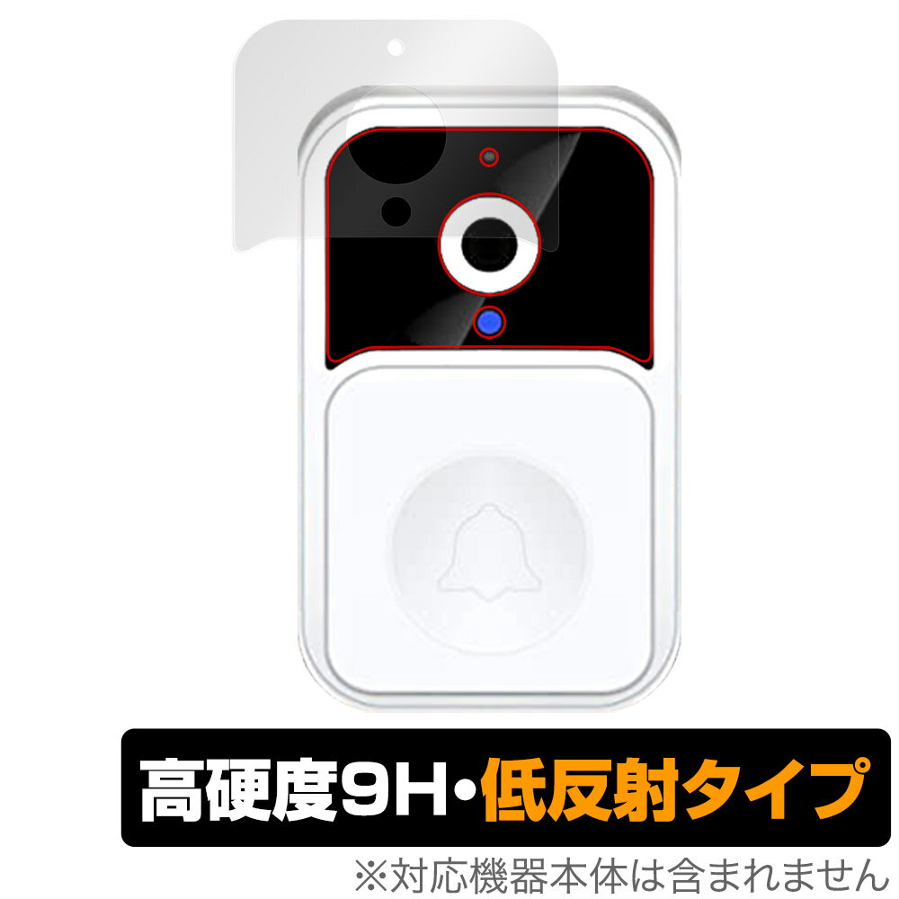 ZHTNC ビデオドアベル V9 保護 フィルム OverLay 9H Plus for ZHTNC ビデオドアベル V9 9H 高硬度 アンチグレア 反射防止