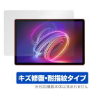 HEADWOLF WPad 2 保護 フィルム OverLay Magic for HEADWOLF WPad 2 液晶保護 傷修復 耐指紋 指紋防止 コーティ...