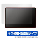 Xiaomi Pad 6 Pro / Pad 6 保護 フィルム OverLay Magic シャオミー タブレット シャオミーパッド 液晶保護 傷修復 耐指紋...