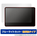 Xiaomi Pad 6 Pro / Pad 6 保護 フィルム OverLay Eye Protector 低反射 シャオミー タブレット 液晶保護 ブルーライトカット 反射防止(2)
