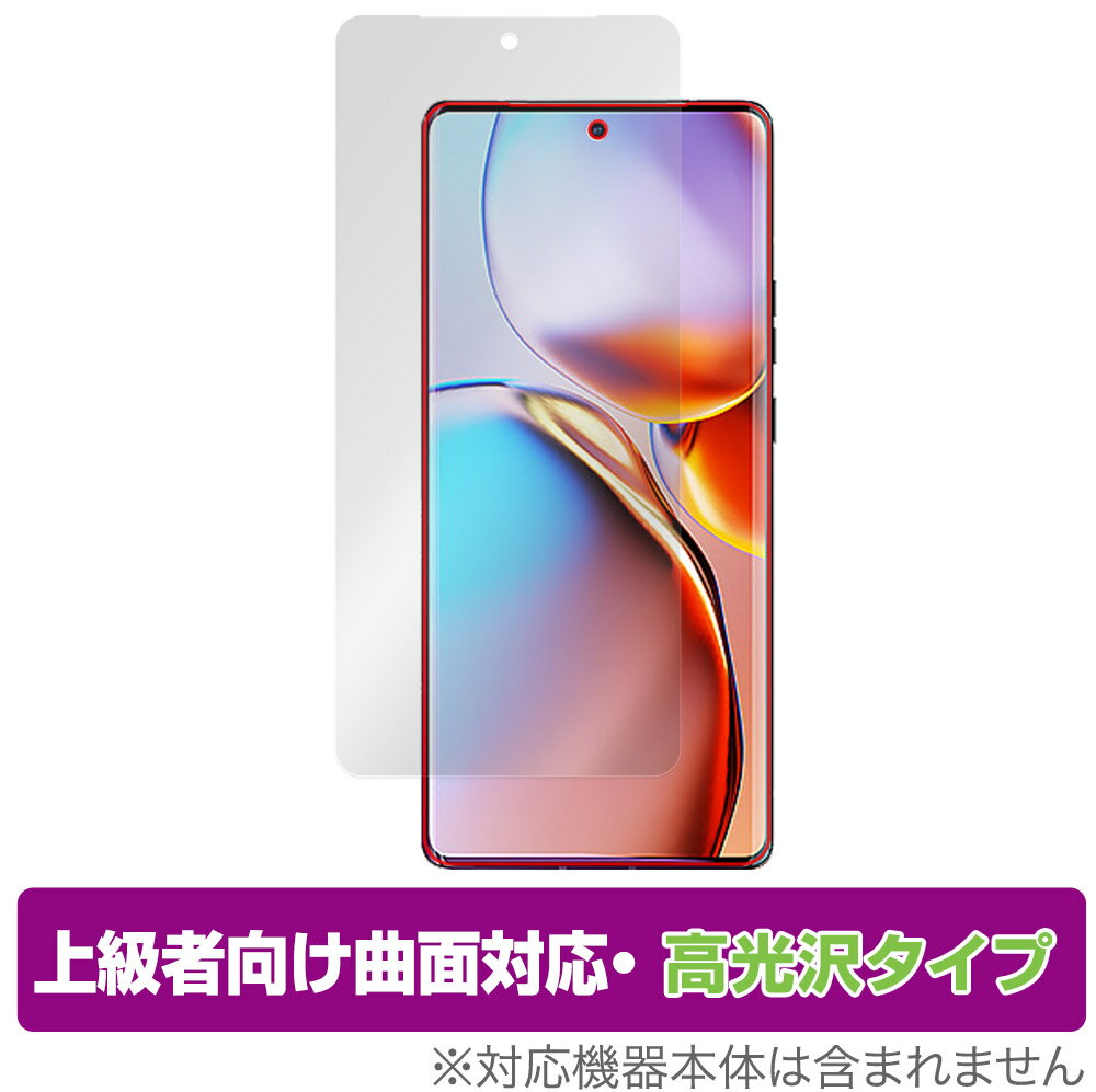 Motorola moto X40 保護 フィルム OverLay FLEX 高光沢 for モトローラ スマホ モト X40 液晶保護 曲面対応 柔軟素材 衝撃吸収 透明