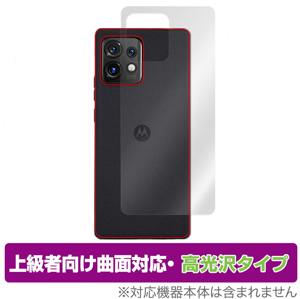 Motorola moto X40 w ی tB OverLay FLEX  for g[ X}z g X40 {̕یtB ȖʑΉ 