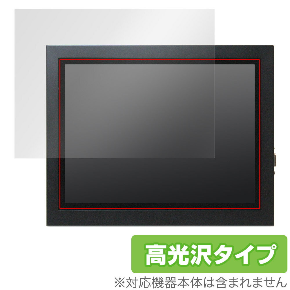 KVClab 15/24/31KHz対応 中国製 9.7インチ 4:3液晶 KCL-97DHS 保護 フィルム OverLay Brilliant KCL97DHS 液晶保護 指紋防止 高光沢