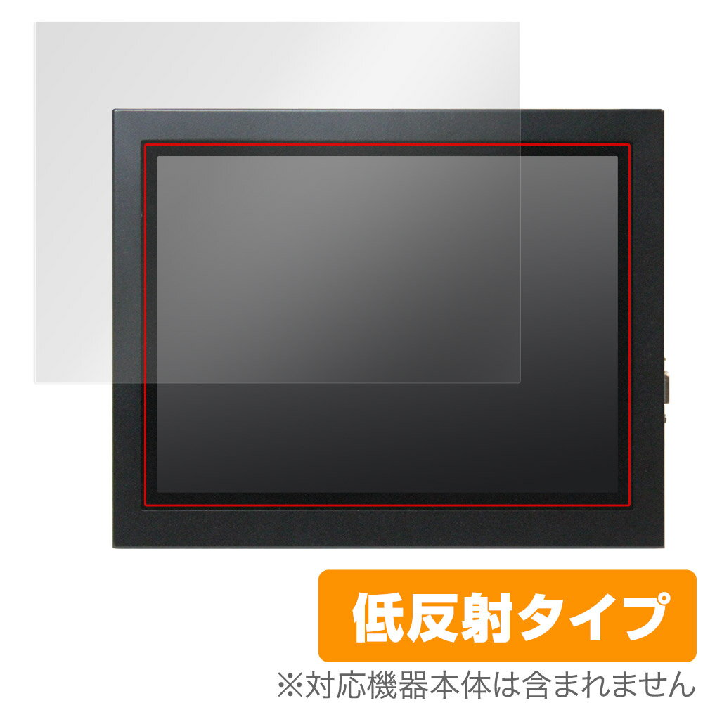 KVClab 15/24/31KHz対応 中国製 9.7インチ 4:3液晶 KCL-97DHS 保護 フィルム OverLay Plus KCL97DHS 液晶保護 アンチグレア 反射防止