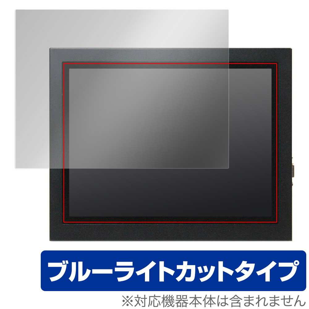 KVClab 15/24/31KHz対応 中国製 9.7インチ 4:3液晶 KCL-97DHS 保護フィルム OverLay Eye Protector KCL97DHS 液晶保護 ブルーライトカット