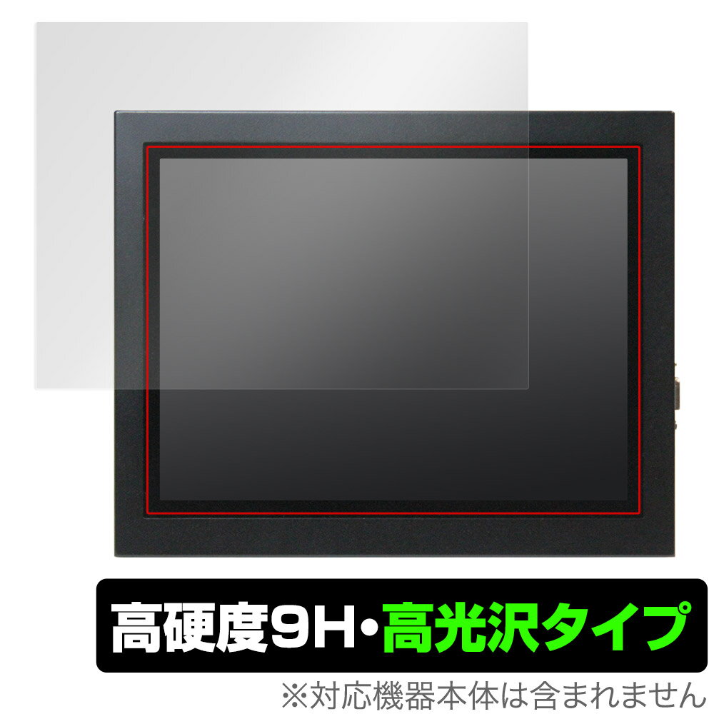 KVClab 15/24/31KHz対応 中国製 9.7インチ 4:3液晶 KCL-97DHS 保護 フィルム OverLay 9H Brilliant KCL97DHS 9H 高硬度 透明 高光沢