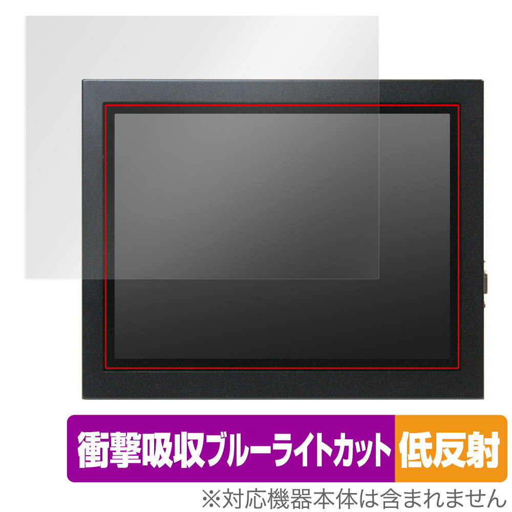 KVClab 15/24/31KHz対応 中国製 9.7インチ 4:3液晶 KCL-97DHS 保護 フィルム OverLay Absorber 低反射 KCL97DHS 衝撃吸収 反射防止 抗菌