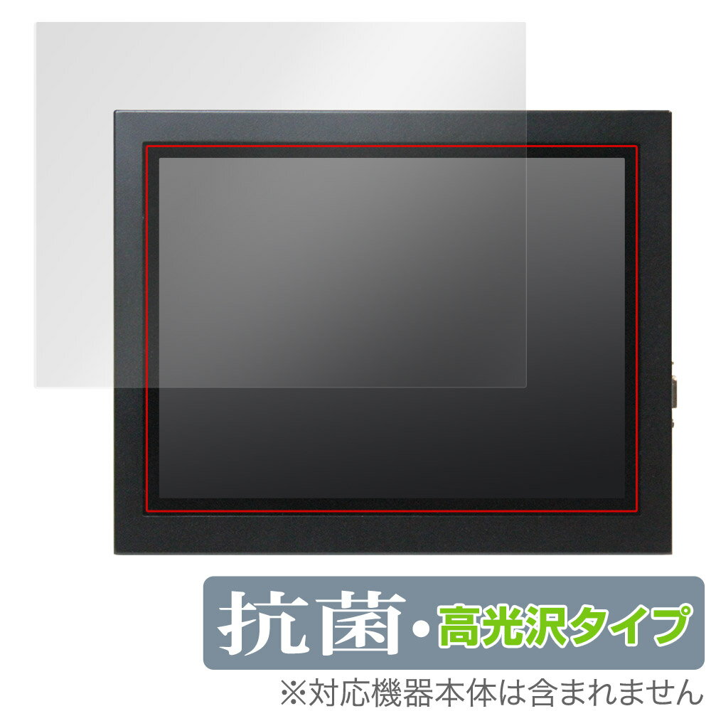 KVClab 15/24/31KHz対応 中国製 9.7インチ 4:3液晶 KCL-97DHS 保護 フィルム OverLay 抗菌 Brilliant KCL97DHS 抗菌 抗ウイルス 高光沢