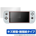 AYA NEO AYANEO AIR Plus 保護 フィルム OverLay Magic for AYANEO AIR Plus ポータブルゲーム機 液晶保護...