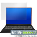 MSI Summit E16 Flip A13V 保護 フィルム OverLay 抗菌 Brilliant エムエスアイ ノートパソコン Hydro Ag+ 抗菌 抗ウイルス 高光沢(2)