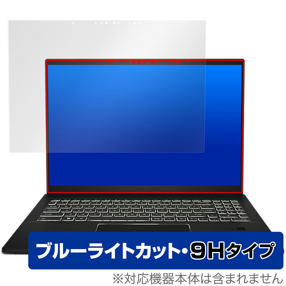 MSI Summit E16 Flip A13V �ݸ� �ե���� OverLay Eye Protector 9H ���२������ �Ρ��ȥѥ����� �վ��ݸ� 9H ����� �֥롼�饤�ȥ��å�