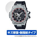 CASIO G-SHOCK GST-B100 シリーズ 保護 フィルム OverLay Magic カシオ Gショック 液晶保護 傷修復 耐指紋 指紋防止 コー...