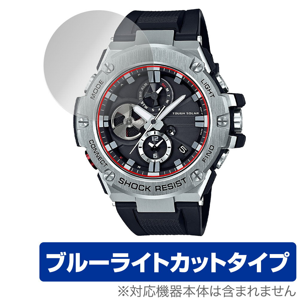 CASIO G-SHOCK GST-B100 シリーズ 保護 フ