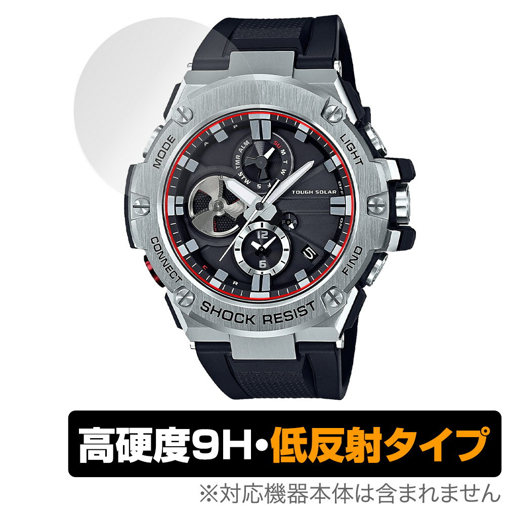 CASIO G-SHOCK GST-B100 シリーズ 保護 フィルム OverLay 9H Plus カシオ Gショック 9H 高硬度 アンチグレア 反射防止