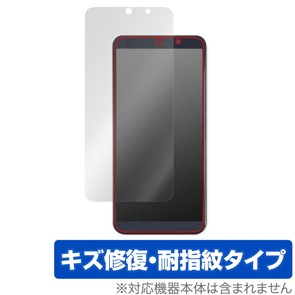 Jectse I14 Promax スマートフォン 保護 フィルム OverLay Magic for JectseI14Promax スマホ 液晶保護 傷修復 耐指紋 指紋防止