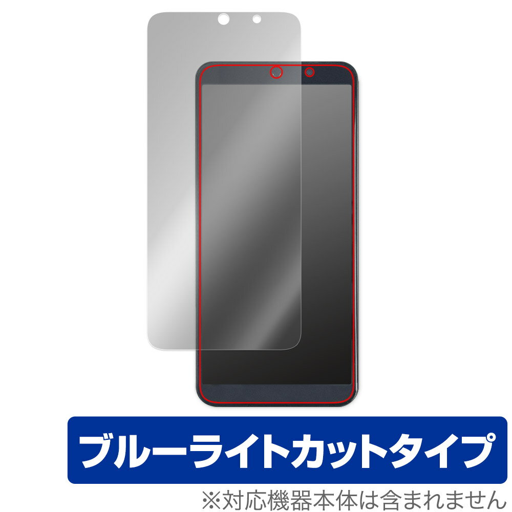 Jectse I14 Promax スマートフォン 保護 フィルム OverLay Eye Protector for JectseI14Promax スマホ 液晶保護 ブルーライトカット