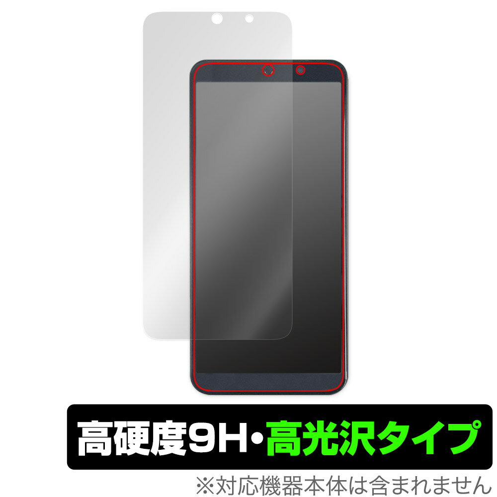 Jectse I14 Promax スマートフォン 保護 フィルム OverLay 9H Brilliant for JectseI14Promax スマホ 9H 高硬度 透明 高光沢