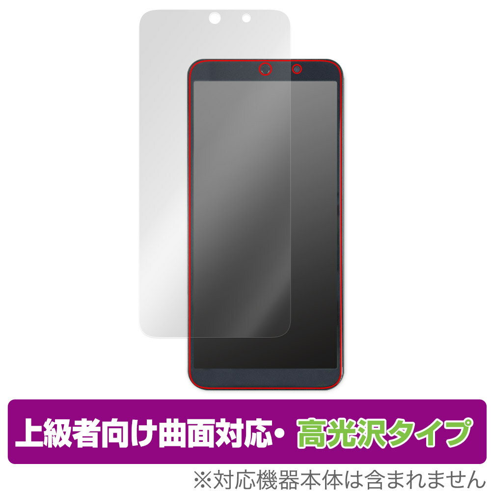 Jectse I14 Promax スマートフォン 保護 フィルム OverLay FLEX 高光沢 for JectseI14Promax スマホ 曲面対応 柔軟素材 衝撃吸収 透明