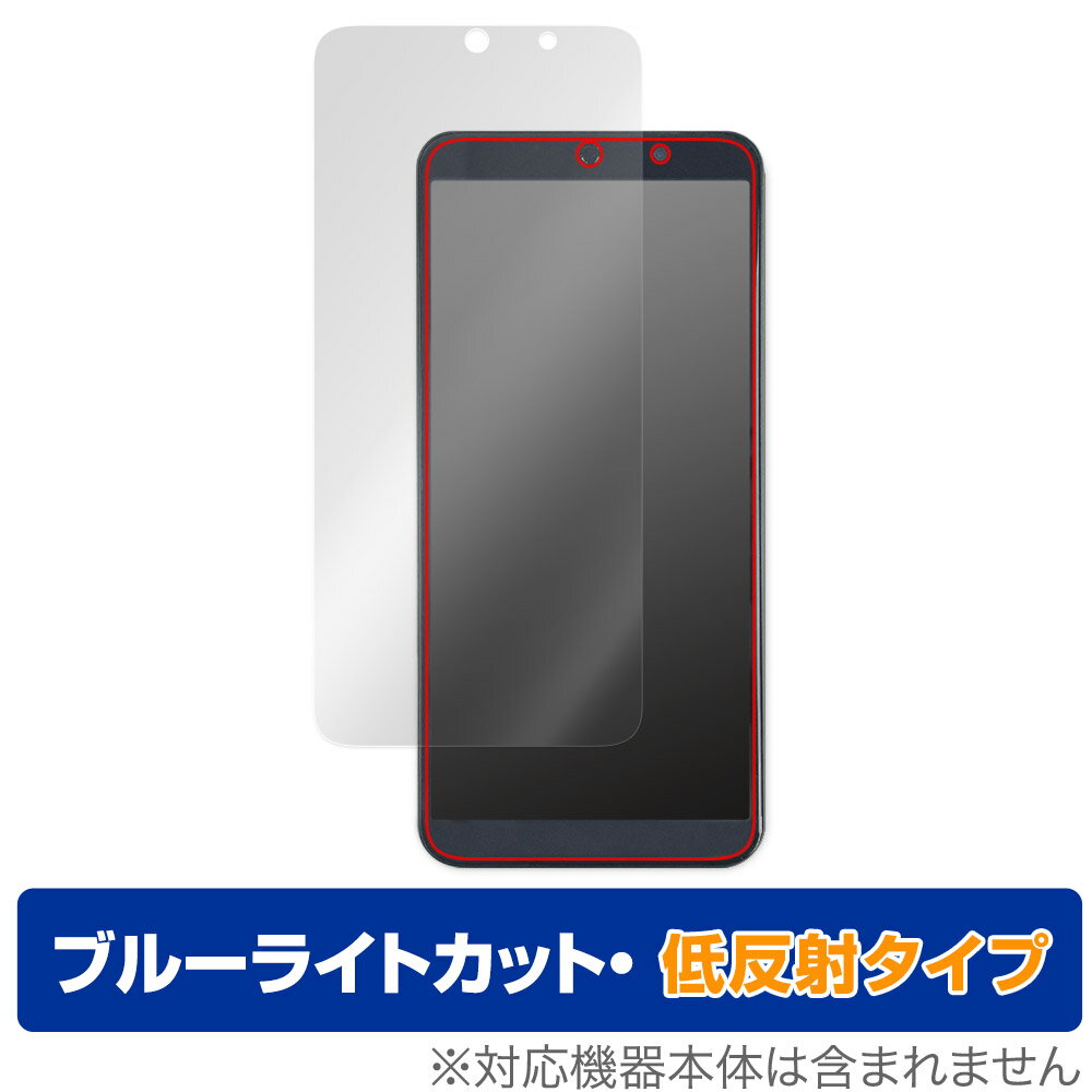 Jectse I14 Promax スマートフォン 保護 フィルム OverLay Eye Protector 低反射 JectseI14Promax スマホ ブルーライトカット 反射防止