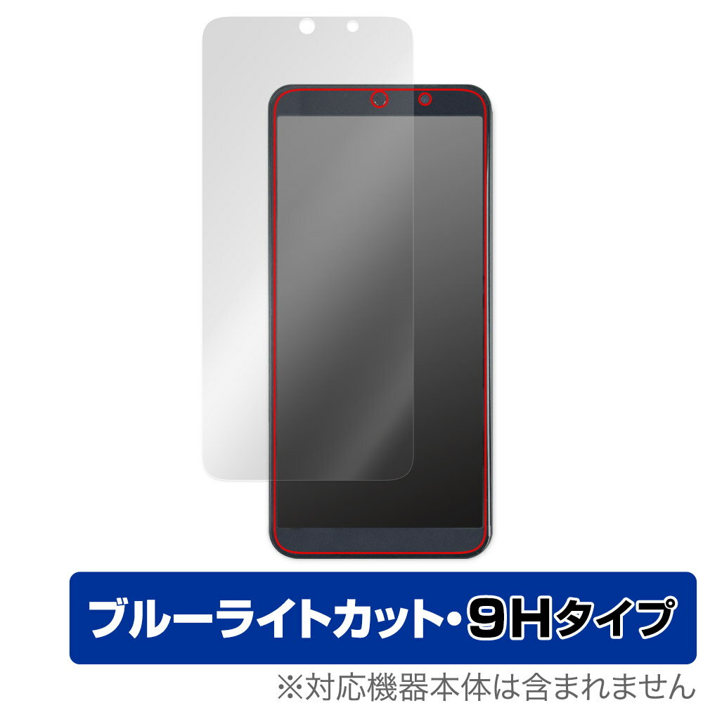 Jectse I14 Promax スマートフォン 保護 フィルム OverLay Eye Protector 9H for JectseI14Promax スマホ 高硬度 ブルーライトカット