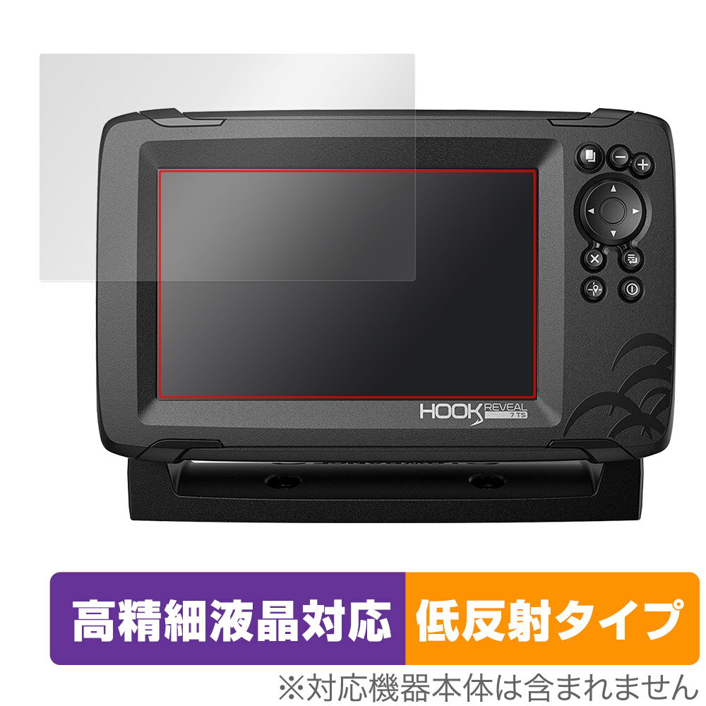 LOWRANCE HOOK REVEAL 7X / 7 保護 フィルム OverLay Plus Lite ローランス 魚群探知機 液晶保護 高精細液晶対応 アンチグレア 反射防止 ミヤビックス