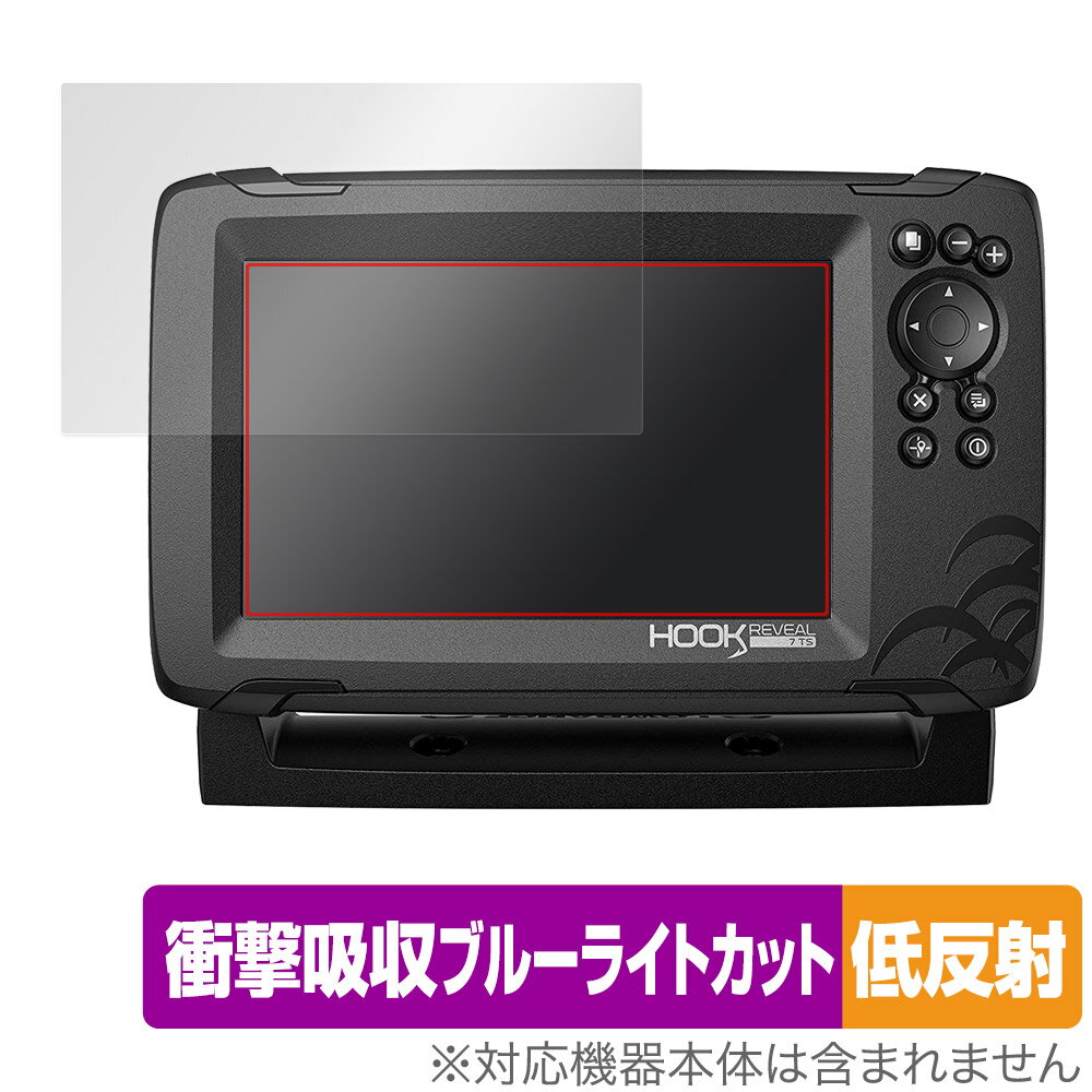 LOWRANCE HOOK REVEAL 7X / 7 保護 フィルム OverLay Absorber 低反射 ローランス 魚群探知機 衝撃吸収 反射防止 ブ...