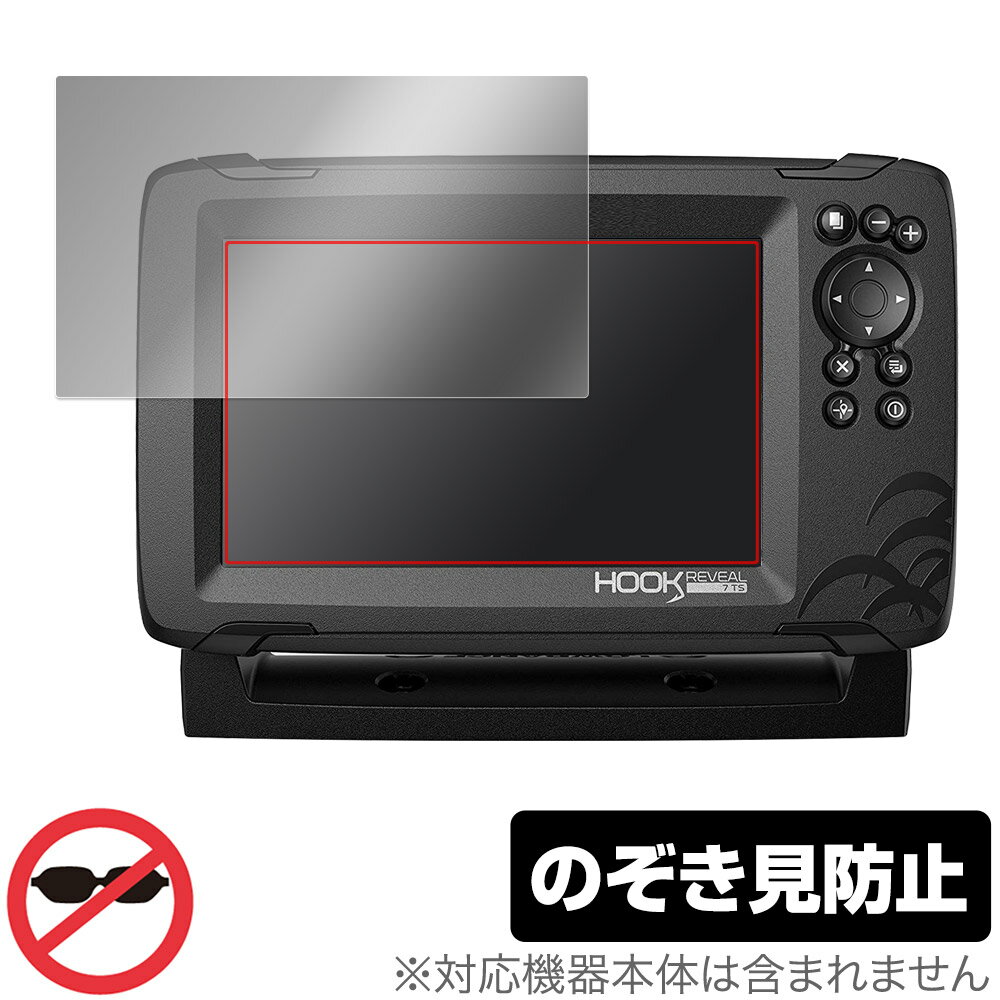 LOWRANCE HOOK REVEAL 7X / 7 保護 フィルム OverLay Secret ローランス 魚群探知機 液晶保護 プライバ..