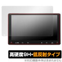ATOTO A6 PF (A6 Performance) A6G209PF 保護 フィルム OverLay 9H Plus アトト 9インチ カーナビ 9H 高硬度 アンチグレア 反射防止