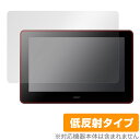 Wacom Cintiq Pro 16 (2021,DTH167K / DTH-1620/K0) 保護 フィルム OverLay Plus ワコム シンティック プロ 16 アンチグレア 反射防止