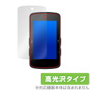 bryton Rider 750 SE 保護 フィルム OverLay Brilliant ブライトン GPSサイクルコンピュータ ライダー 液晶保護 指紋防止...