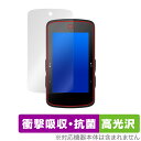 bryton Rider 750 SE 保護 フィルム OverLay Absorber 高光沢 ブライトン GPSサイクルコンピュータ ライダー 衝撃吸収 高...