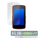 bryton Rider 750 SE 保護 フィルム OverLay 抗菌 Brilliant ブライトン GPSサイクルコンピュータ ライダー Hydro Ag+ 抗ウイルス 高光沢