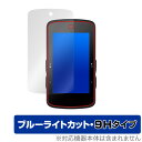 bryton Rider 750 SE 保護 フィルム OverLay Eye Protector 9H ブライトン ライダー 液晶保護 9H 高硬度 ブルーライトカット(4)