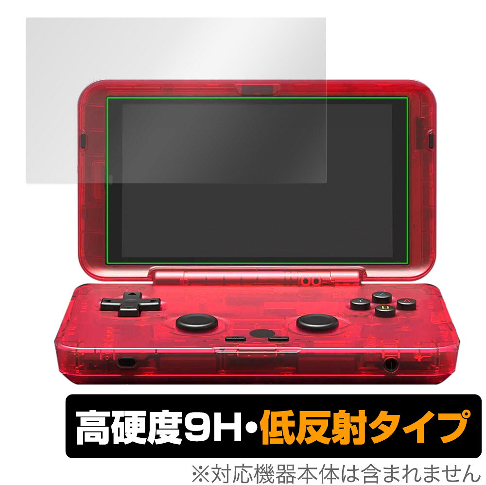 レトロイド「RETROID pocket Flip」に対応した9H高硬度の液晶保護シート！ 映り込みを抑える低反射タイプの OverLay 9H Plus(オーバーレイ 9H プラス)！ 耐久性に優れた表面硬度9Hのシートでしっかり保護します。 指紋がつきにくく蛍光灯や太陽光の映りこみを低減します。 ガラスではないので割れる心配もありません。 ■対応機種 レトロイド レトロゲーム機 ポケット フリップ RETROID pocket Flip ■内容 液晶保護シート 1枚 ■メーカー ミヤビックス ■JANコード / 商品型番 JANコード 4525443674527 商品型番 O9HLRETROIDPOCKETF/12 ■ご注意 この商品はポストイン指定商品となりポストインでお届けします。ポストインは郵便受け(ポスト)にお届けとなりますので「代引き」はご利用できません。もしも「代引き」をご希望の場合には購入手続き内にて「代金引換」をお選びください。「代引き」が可能なようにポストインから宅急便(送料500円追加)に切り替えてお届けします。レトロイド「RETROID pocket Flip」に対応した9H高硬度の液晶保護シート！ 映り込みを抑える低反射タイプの OverLay 9H Plus(オーバーレイ 9H プラス)！ 耐久性に優れた表面硬度9Hのシートでしっかり保護します。 指紋がつきにくく蛍光灯や太陽光の映りこみを低減します。 ガラスではないので割れる心配もありません。 ★表面硬度9H・低反射タイプ！ 「OverLay 9H Plus(オーバーレイ 9H プラス)」 は、9H高硬度で蛍光灯や太陽光の画面への映り込みを軽減する低反射タイプの液晶保護シートです。 指紋がつきにくく、指すべりもなめらか。キズつきにくく操作性も抜群です。 ★表面硬度9H素材を使用！ 「OverLay 9H Plus(オーバーレイ 9H プラス)」では表面硬度9H素材をしています。 電気特性、耐薬品生、耐候性、耐水性も優れフィルムにキズがつきにくくなっています。 もちろん安心の日本製素材を採用。加工からパッケージングまで、すべて日本国内で行っております。 ★表映り込みを抑える低反射タイプ！ 「OverLay 9H Plus(オーバーレイ 9H プラス)」は、屋外でアクティブに使用するユーザーのために開発された液晶保護シートです。液晶画面の美しさ、カラーの再現性を最優先させた姉妹品「OverLay 9H Brilliant」とは異なり、シート表面にアンチグレア(低反射)処理を加えることによって、蛍光灯や太陽光の画面への映り込みを軽減し、屋外の使用でも画面を見やすくします。さらに高精彩パネルに対しても、アンチグレア特有のギラツキを低減しています。滑り性にも優れ、指やタッチペンの操作性も抜群です。 ★自己吸着型保護シート！ 自己吸着タイプなので貼り付けに両面テープや接着剤は必要なく、簡単に貼り付けることができます。液晶画面に合わせてジャストサイズにカットされた少し硬めのシートなので、隅々までしっかりとキズや汚れから守ってくれます。シート表面のキズや質感の劣化が目立つようになったら、お取換えください。 ■対応機種 レトロイド レトロゲーム機 ポケット フリップ RETROID pocket Flip ■内容 液晶保護シート 1枚 ■メーカー ミヤビックス ■JANコード / 商品型番 JANコード 4525443674527 商品型番 O9HLRETROIDPOCKETF/12 ※この商品は初期不良のみの保証になります。 ※写真の色調はご使用のモニターの機種や設定により実際の商品と異なる場合があります。 ※製品の仕様は予告無しに変更となる場合があります。予めご了承ください。 ※このページに記載されている会社名や製品名、対応機種名などは各社の商標、または登録商標です。