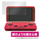 RETROID pocket Flip 保護 フィルム OverLay Paper for レトロイド レトロゲーム機 ポケット フリップ 書き味向上 紙のような描き心地(2)
