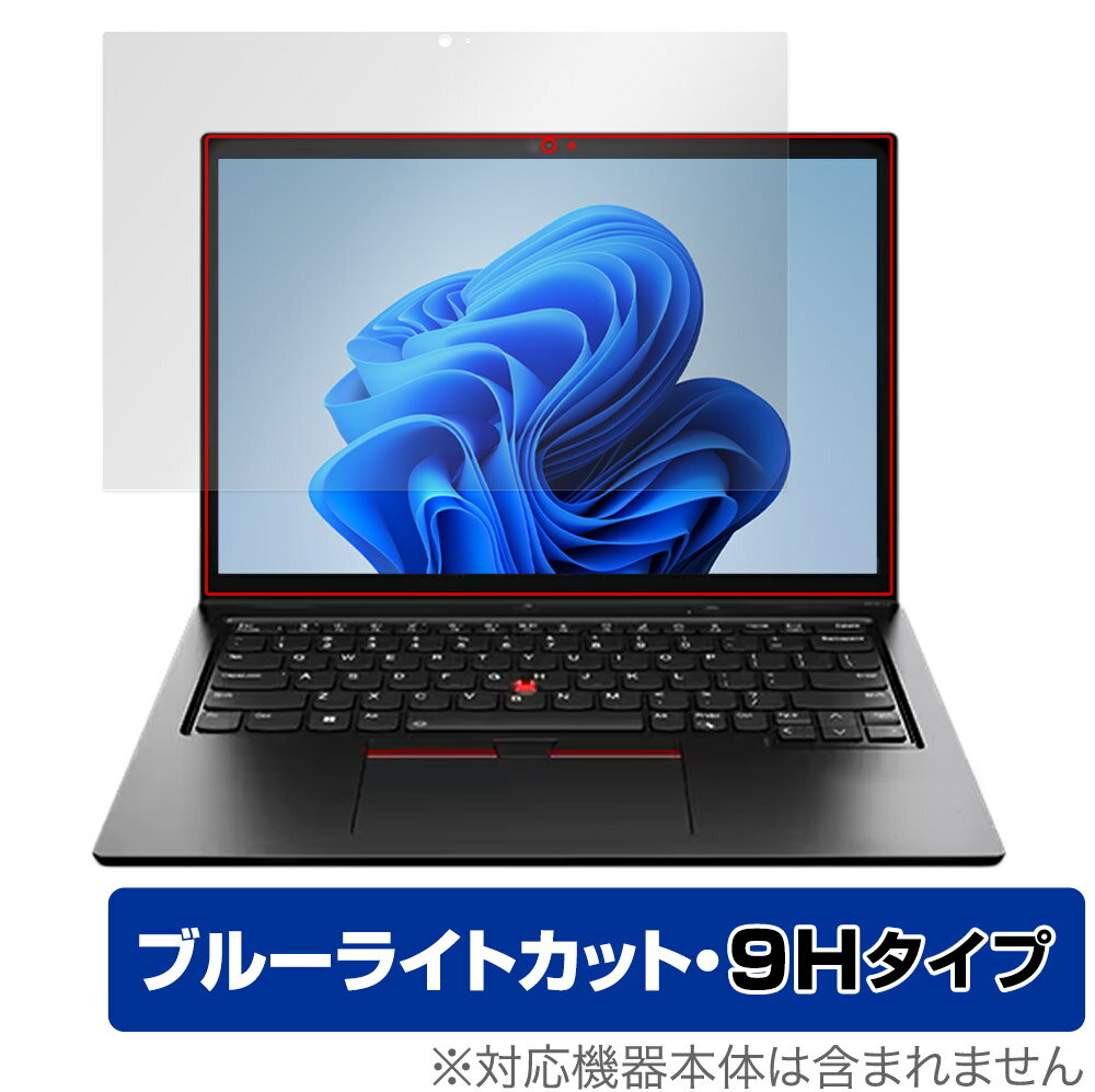 Lenovo ThinkPad L13 Yoga Gen 3 (IR WEBカメラ非搭載モデル) 保護 フィルム OverLay Eye Protector 9H 9H高硬度 ブルーライトカット