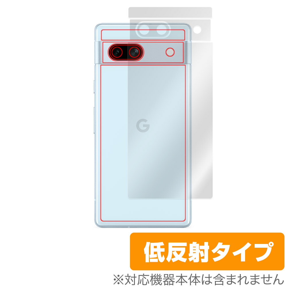 Google Pixel 7a 背面 保護 フィルム OverLay Plus グーグル スマホ ピクセル 7a 本体保護フィルム さらさら手触り低反射素材