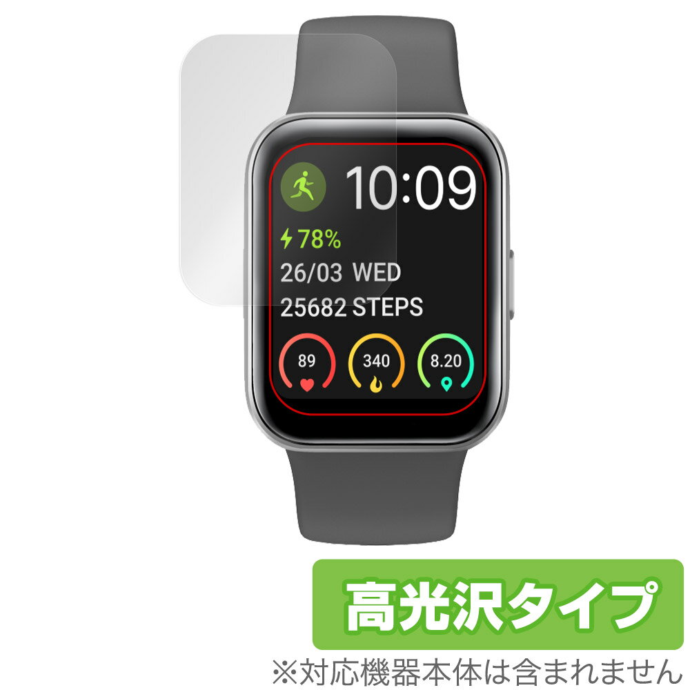 スマートウォッチ ID208 保護 フィルム OverLay Brilliant for スマートウォッチ ID208 液晶保護 指紋..