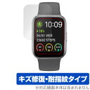 スマートウォッチ ID208 保護 フィルム OverLay Magic for スマートウォッチ ID208 液晶保護 傷修復 耐指紋 指紋防止 コーティング