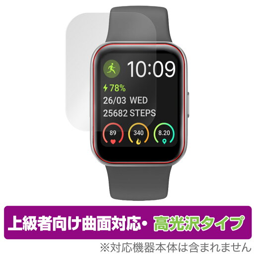 スマートウォッチ ID208 保護 フィルム OverLay FLEX 高光沢 for スマートウォッチ ID208 液晶保護 曲面対応 柔軟素材 衝撃吸収 透明 スマートウォッチ ID208 保護 フィルム OverLay FLEX 高光沢 for スマートウォッチ ID208 液晶保護 曲面対応 柔軟素材 衝撃吸収 透明